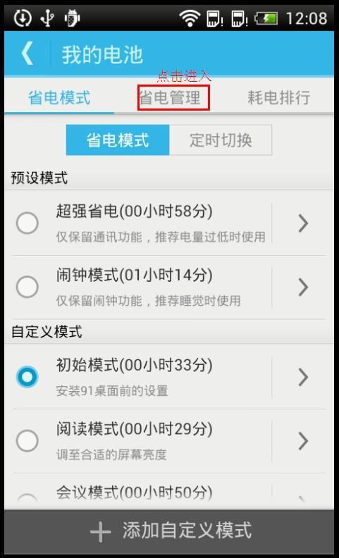 关闭91度的图片,探索独特图像背后的故事
