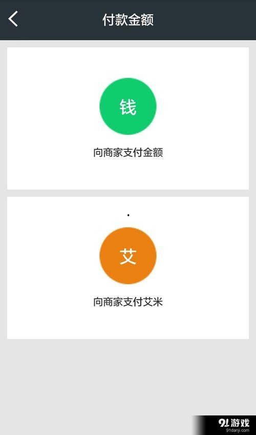 91爱啦啦,揭秘社交新潮流，畅享互动新体验