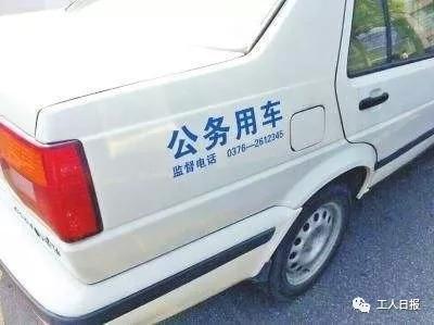 91号文件 公务用车,公务用车改革新篇章