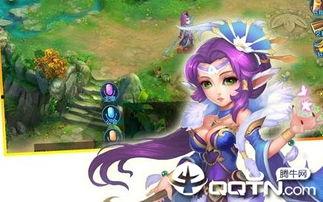 神之路超级版91,探寻神秘力量，开启奇幻冒险之旅