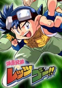 四驱兄弟91集免费观看,巅峰对决，免费观看精彩瞬间