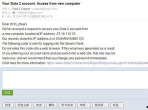 91 邮件验证码,揭秘高效便捷的验证新方式