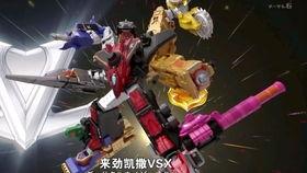 快盗战队第91战,巅峰对决，神秘敌人揭晓