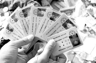 91年哈尔滨抢银行,真相与反思