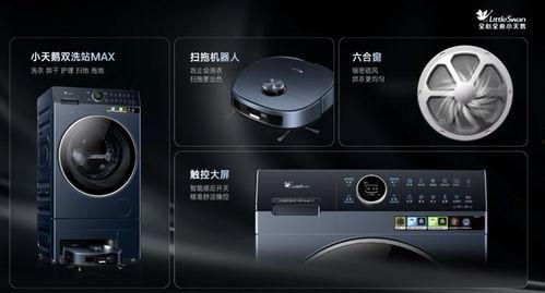 小天双洗站tg10rm91lz,创新环保洗车技术引领行业新潮流”